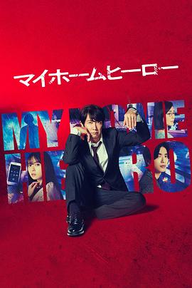 黑镜第一季第三集解析