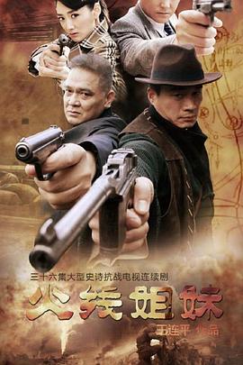 好汉两个半第一季在线