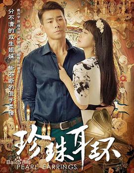 旋风管家第一季百科