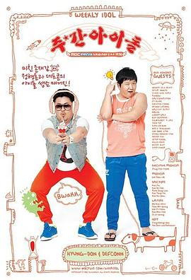 和爸爸kiss第一季