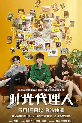 灵异妙探第一季