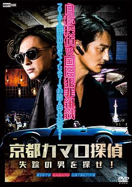 出发吧爱情第一季