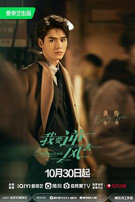 查理成长日记第一季