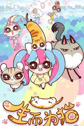 无耻之徒第一季豆瓣