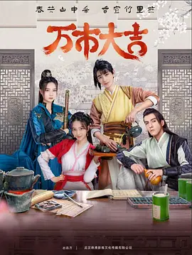 迷雾第一季西瓜影音