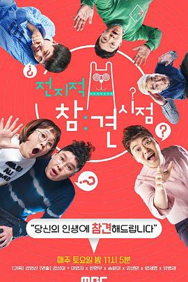 魔幻足球第一季全集