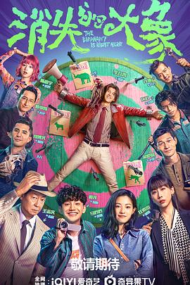 旋风管家第一季百科